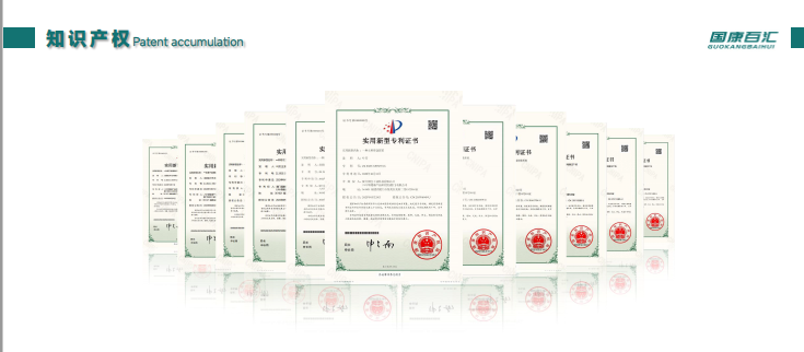 公司截止目前累计获得二十多项知识产权授权